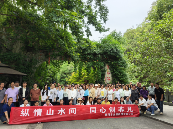 多维发力，共促发展新篇（六月篇）